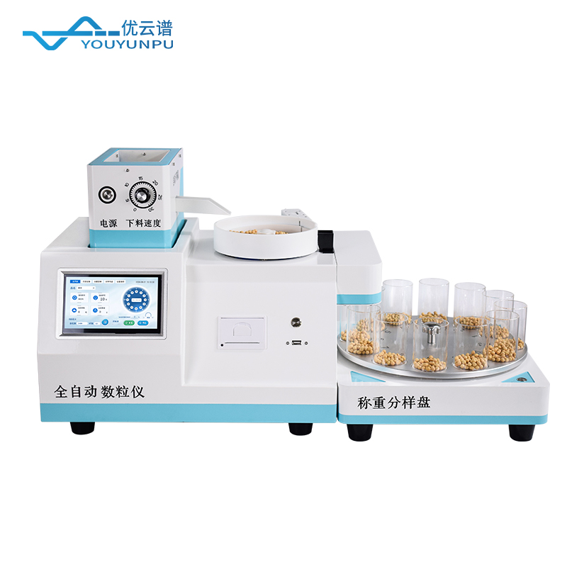 全自動數(shù)粒機工作原理解析：提升效率與精度的智能計數(shù)系統(tǒng)