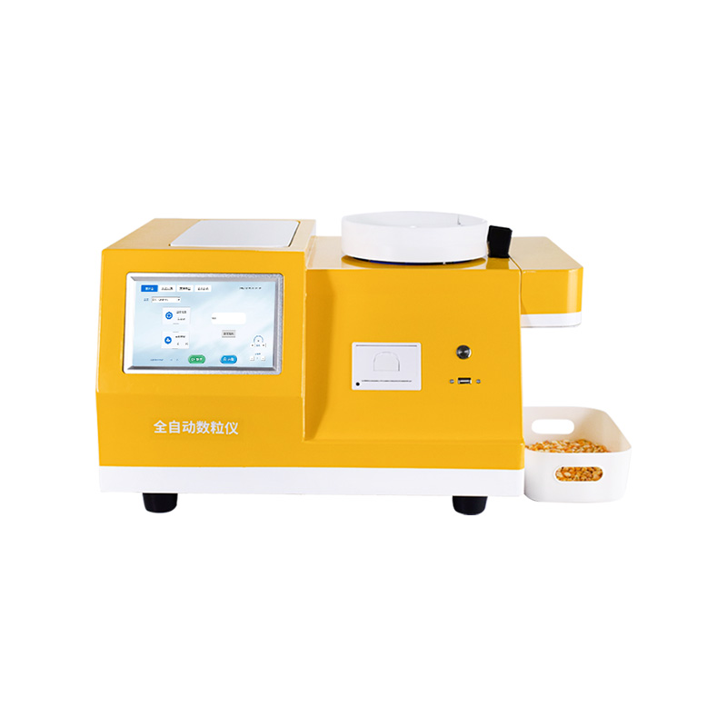 全自動多功能數粒儀
