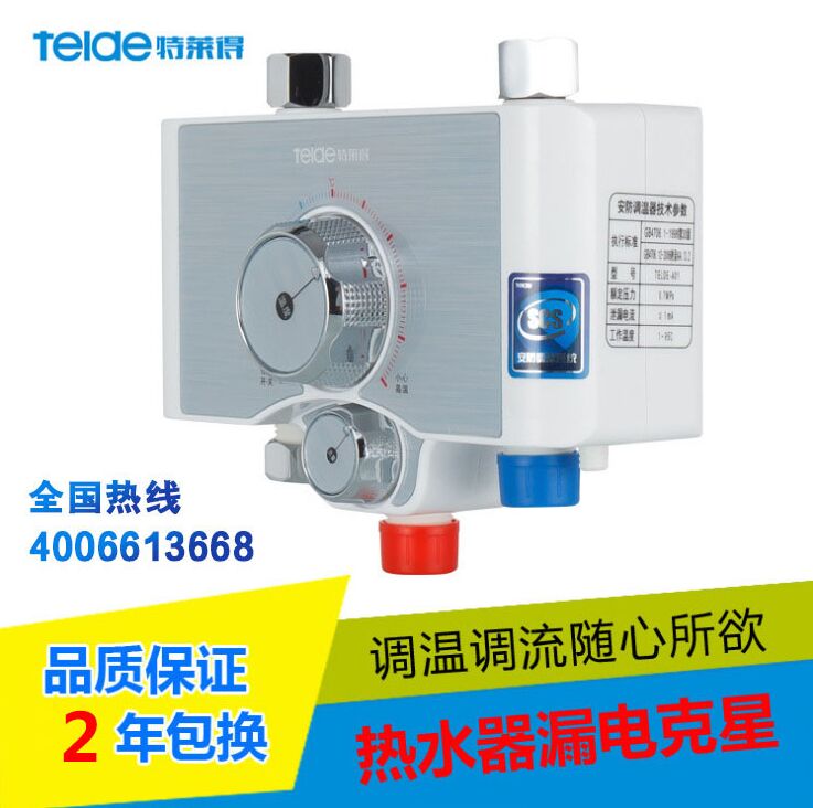 即熱式電熱水器能裝嗎？電是否能承受？