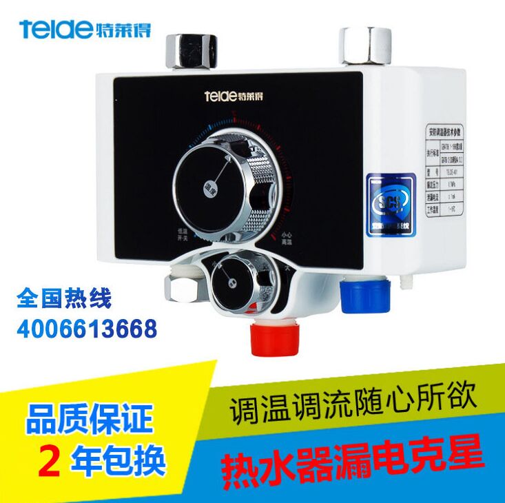 恒溫電熱水器是怎樣實現(xiàn)恒溫的？