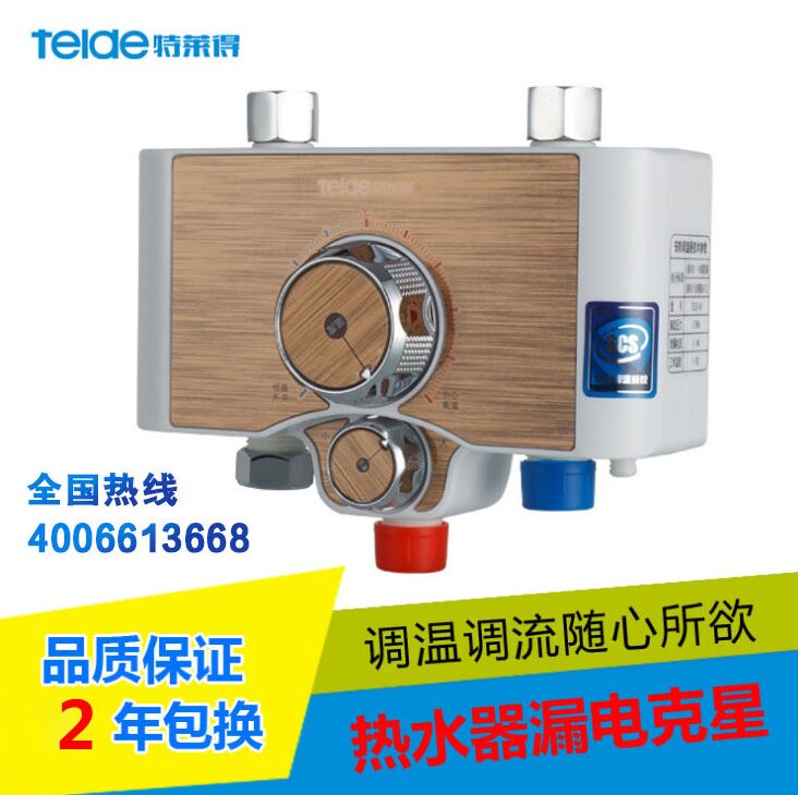 恒溫電熱水器知多少？你買對了嗎？