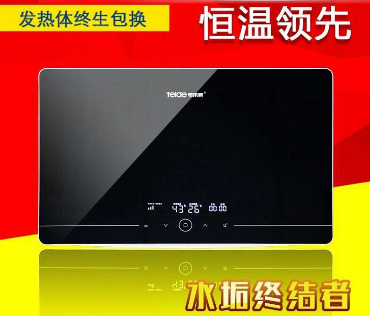 即熱式電熱水器美容澡，你享受了嗎？