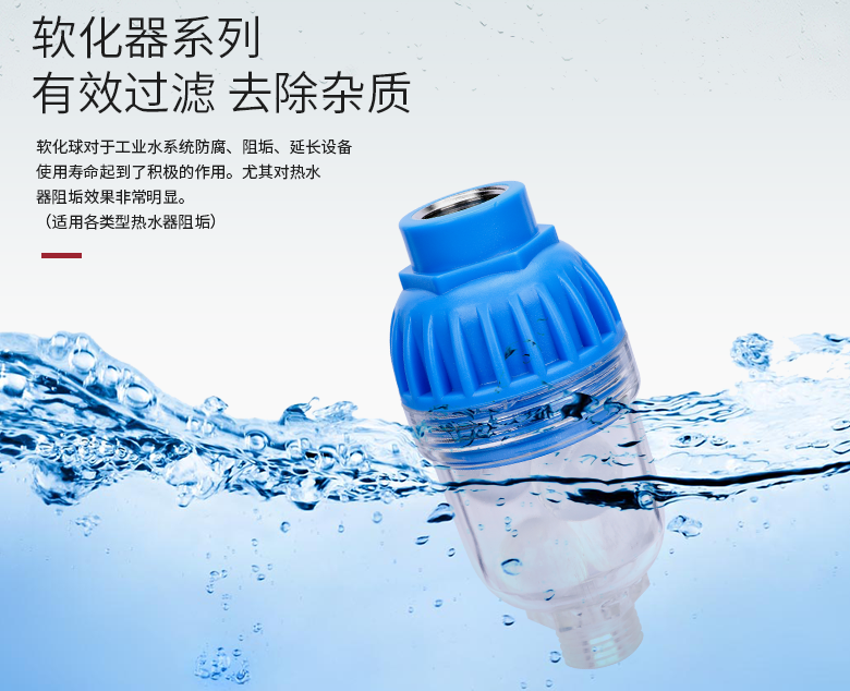 你家住幾樓？這很重要！快來(lái)了解你家用水健康嗎？