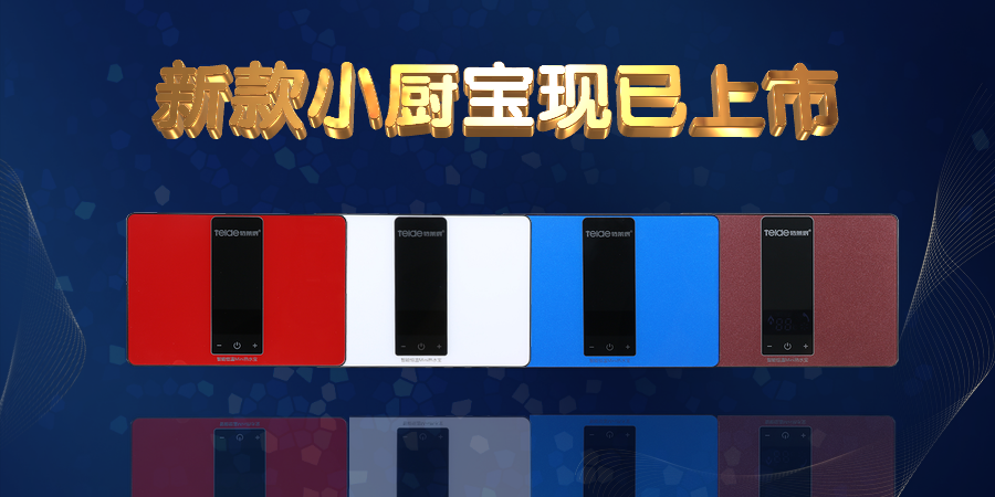 特萊得新品上市——Mini掌中寶系列，呵護你的第二張臉